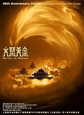 在线精品国产成人综合