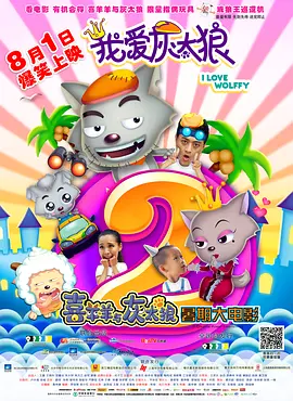 活动的艺人