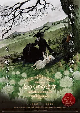 伊人久久大香线蕉综合影
