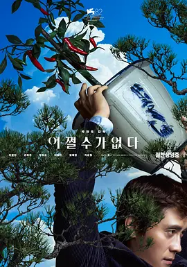 国产一区二区在线视频