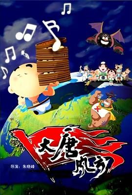 日韩高清av电影