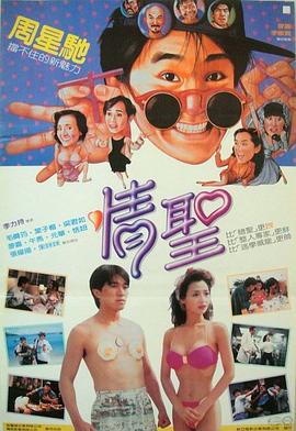 毫不犹豫的女人