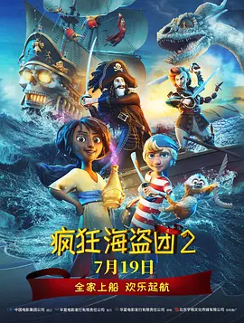 午夜免费免费啪视频观看