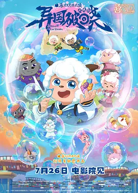 国产精品欧美在线观看