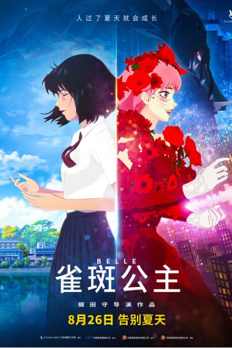 她挣扎着
