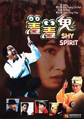 了不起的已婚妇女和岳父