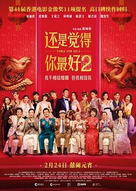 营业秘密