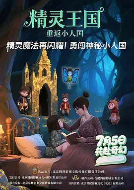 国产福利久久青青草原下载