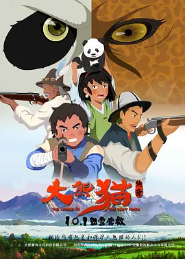 久久国产免费观看精品5