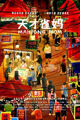 亚洲国产高清一区二区三区
