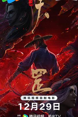 普通的男女关系