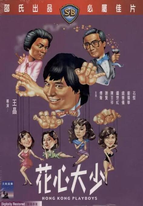 邻居的好妻子