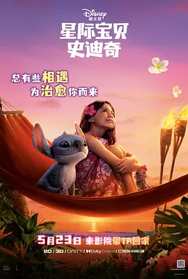 我的邻居妻子3