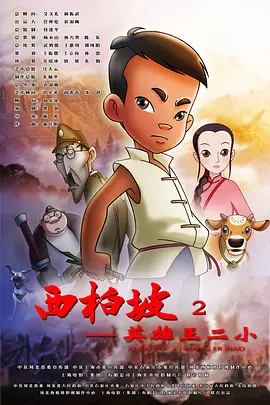 国产好色先生tv
