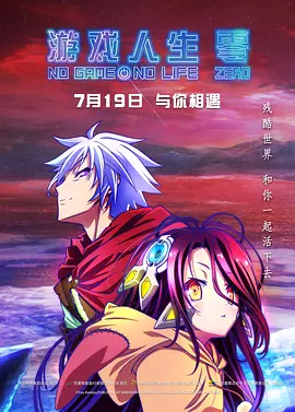 精品亚洲成a人片在线观看下载