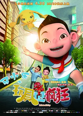 51精品久久久久久久蜜臀