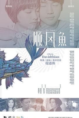 福临都市逍遥