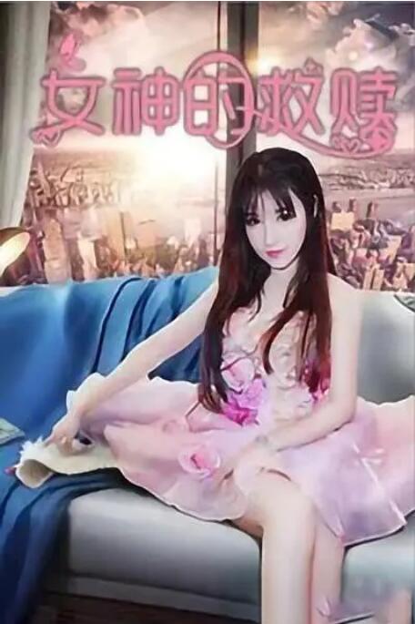 (粗口,调教,高h)男男