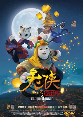 时结