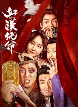 天天做夜夜做狠狠做