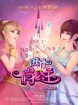 年糕的味道:导演版