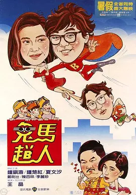 新娘是现役女大学生