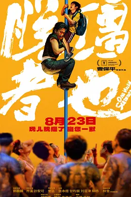 在线欧美日韩