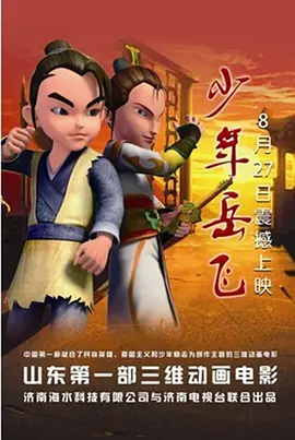美足视频