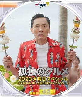 国产日韩欧美精品一区二区三区
