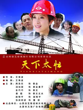 伊人黄色片