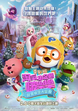 欧美日韩一区二区三区在线观看