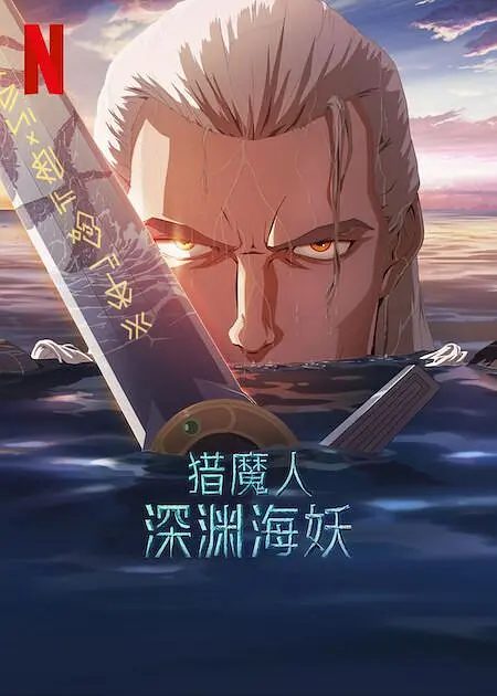 亚洲一区在线视频观看