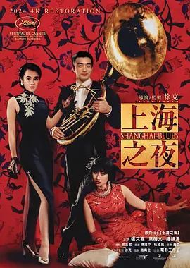 色综合二