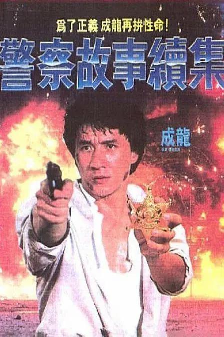 姐姐的朋友2未删减版