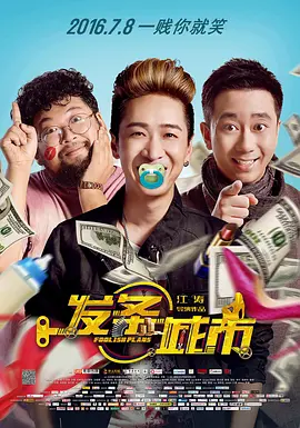 伦理一区