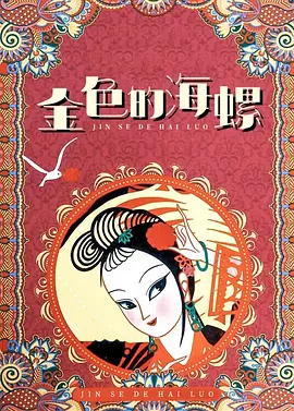国产综合色视频