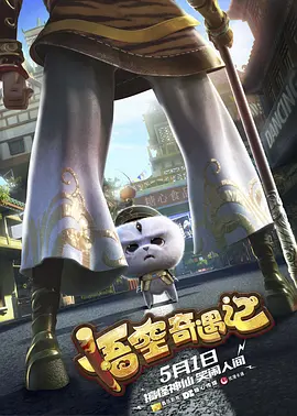 婷婷激情狠狠综合五月