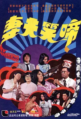 久久国产亚洲高清观看5388