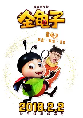 情事/婚外初夜