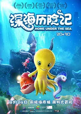 性是谎言2