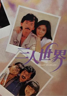 夜夜春夜夜透