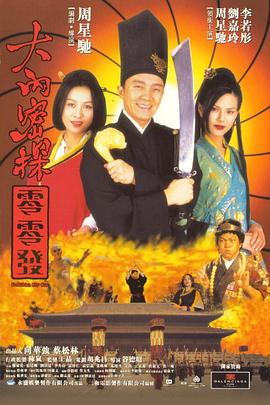 红色假期