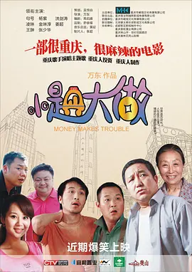 夜夜躁狠狠躁日日躁av麻豆
