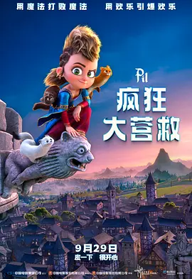 做久爱视频在线观看