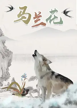 草草伊人