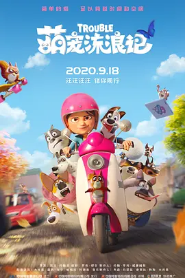 亚洲人成免费电影