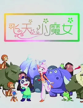 交换旅馆