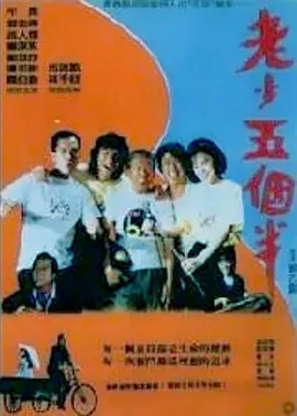 麻豆色片