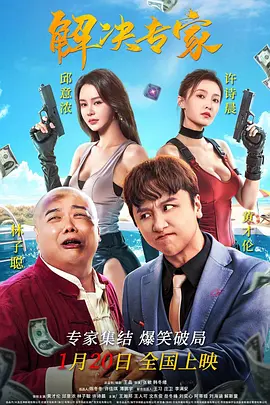 国产主播一区二区
