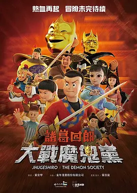 在线a人片免费观看高清